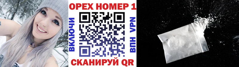 Купить  Шуя  Cocaine Колумбийский 