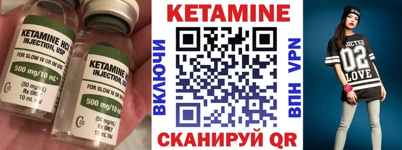 Купить закладки  Шуя  Кетамин ketamine 