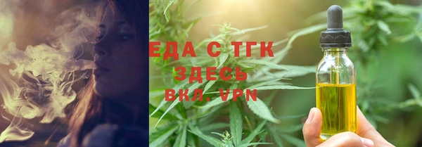 бошки Ельня