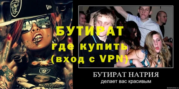 метадон Дмитровск