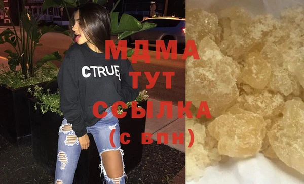 бошки Дмитриев