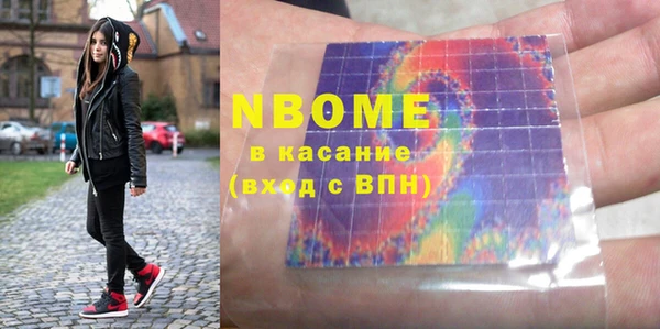 бошки Дмитров