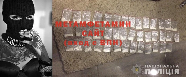мет Елабуга