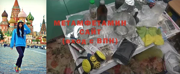 метадон Дмитровск