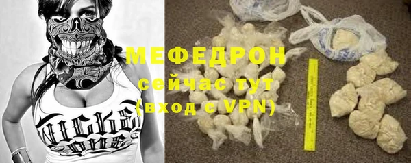 бошки Ельня