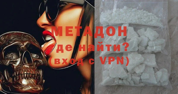бошки Дмитриев