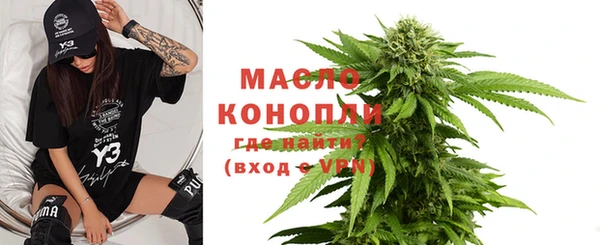 метадон Дмитровск