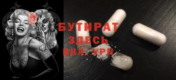 бошки Дмитриев