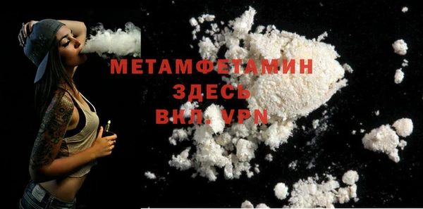бошки Дмитров