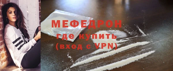 мет Елабуга