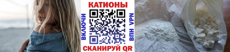 Купить закладки  Шуя  Мефедрон mephedrone 