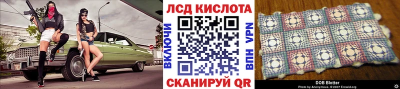 Наркотические марки 1,5мг  Купить где  Шуя 