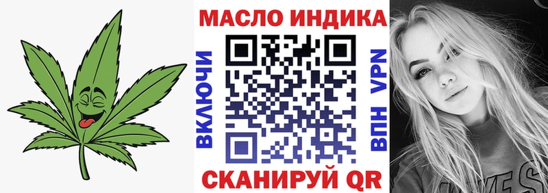 Дистиллят ТГК Wax  Купить закладки  Шуя 